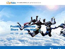 Tablet Screenshot of lightake.net